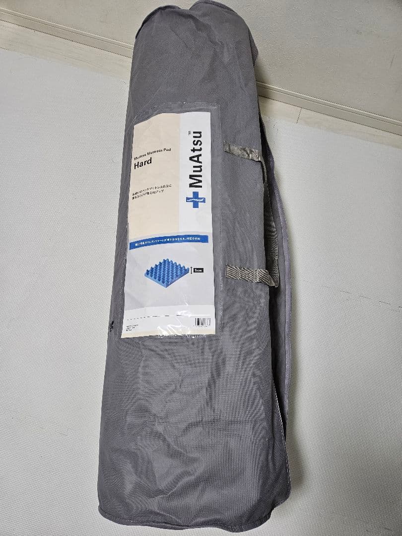 【美品】MuAtsu ムアツ マットレスパッド セミダブル ハード