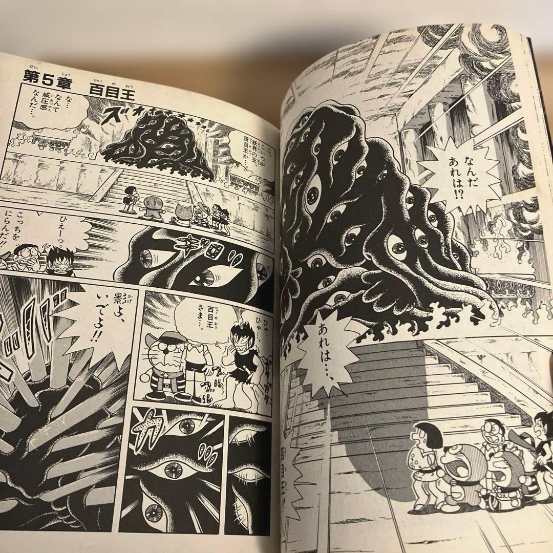 ザ・ドラえもんズ全巻１２巻＋ロボット養成学校編３巻セット