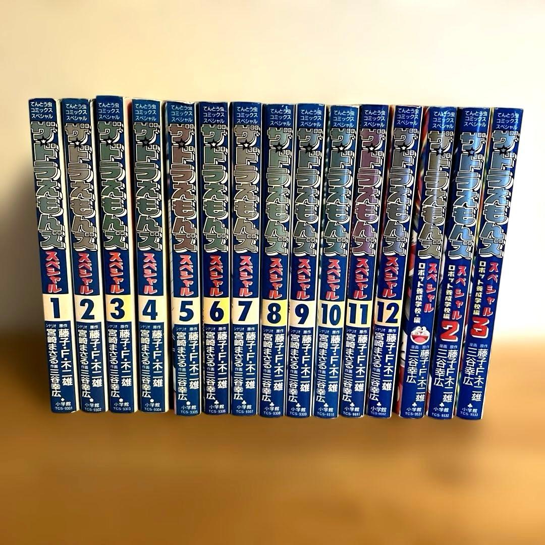 ザ・ドラえもんズ全巻１２巻＋ロボット養成学校編３巻セット