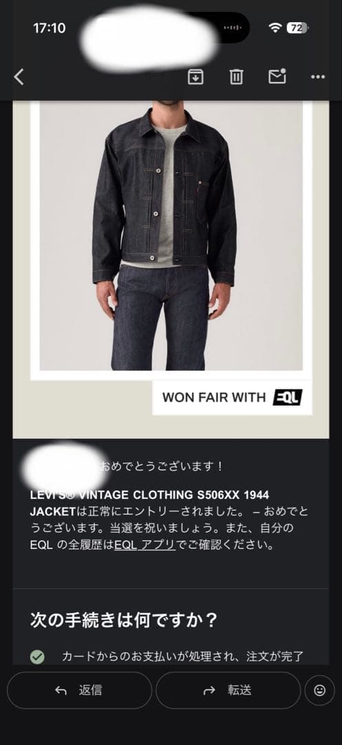 LEVIS s506xx size38 大戦モデル