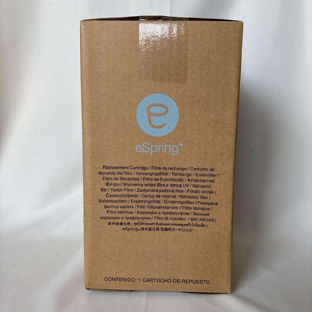 アムウェイ eSpring 浄水器Ⅱ 浄水カートリッジ 1個