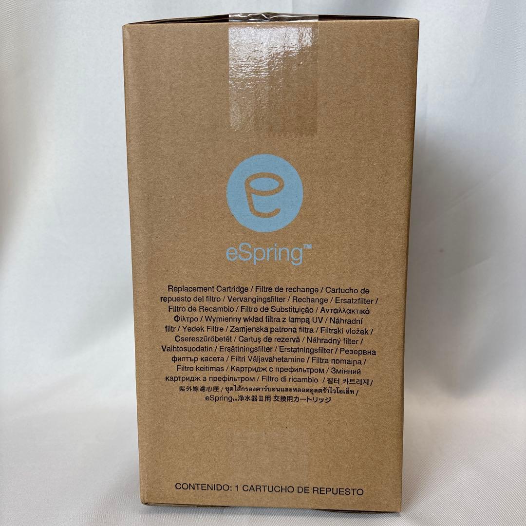 アムウェイ eSpring 浄水器Ⅱ 浄水カートリッジ 1個
