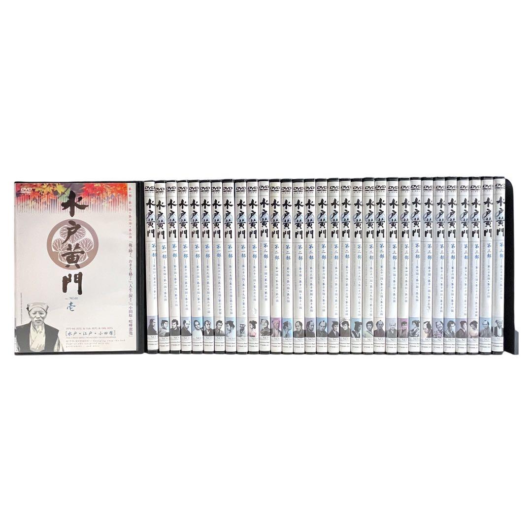 DVD 「 水戸黄門 」 第一部、第二部、第三部 全32巻 東野英治郎 杉良太郎