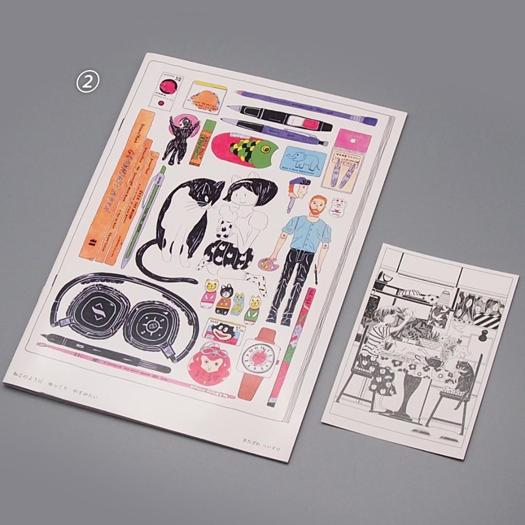 北澤平祐さんの作品集4冊