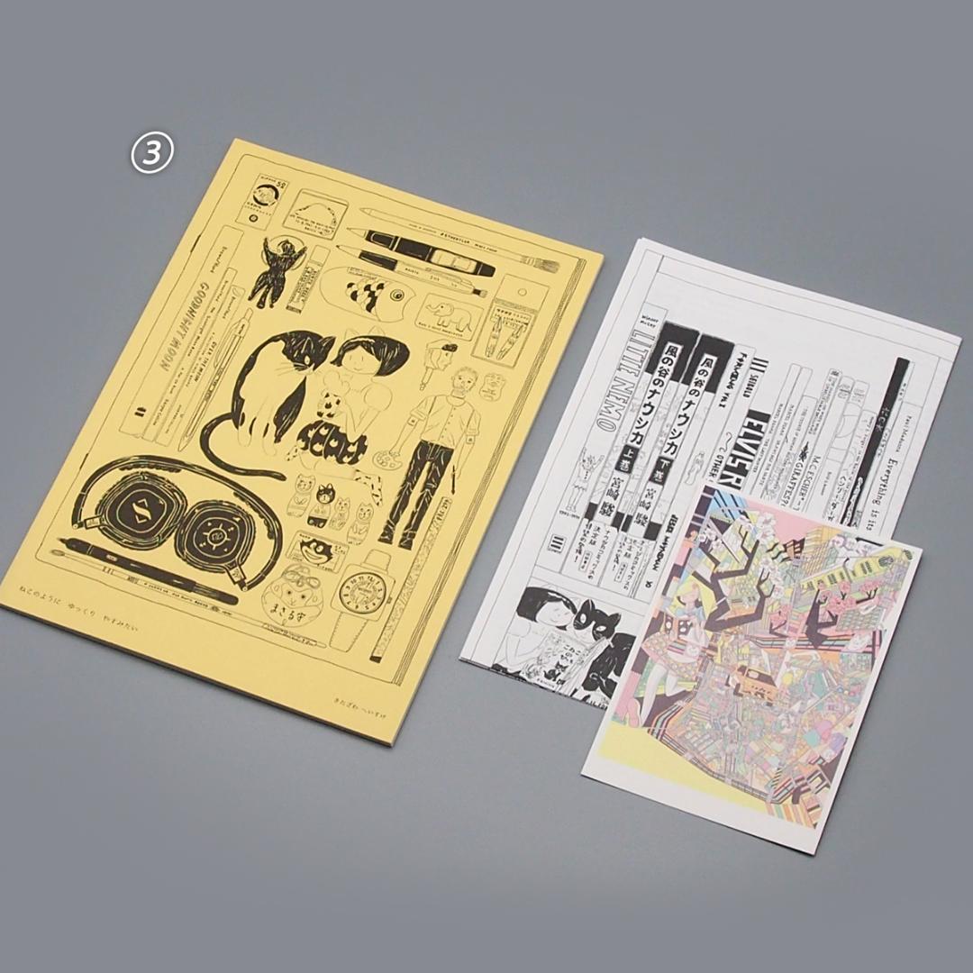 北澤平祐さんの作品集4冊