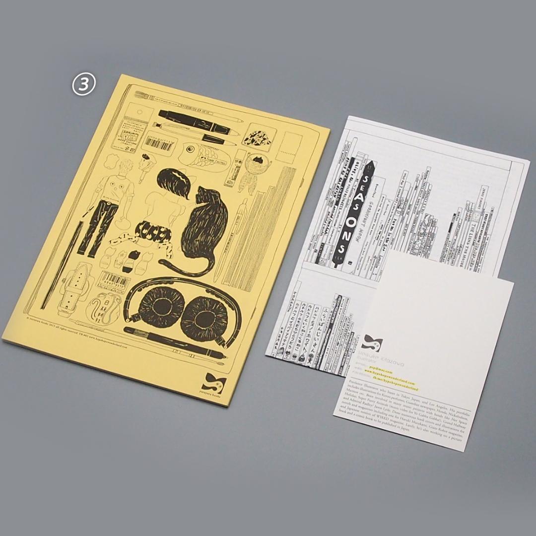 北澤平祐さんの作品集4冊