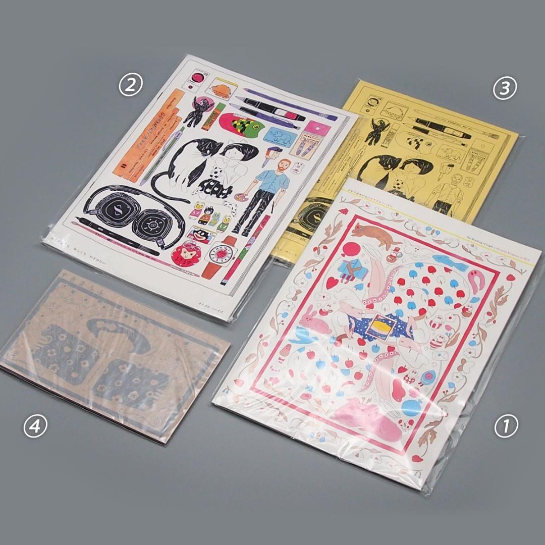 北澤平祐さんの作品集4冊