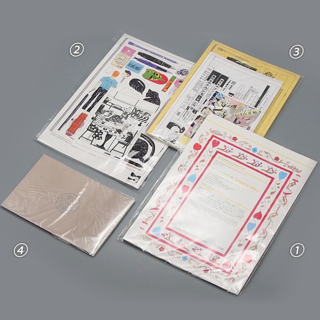 北澤平祐さんの作品集4冊