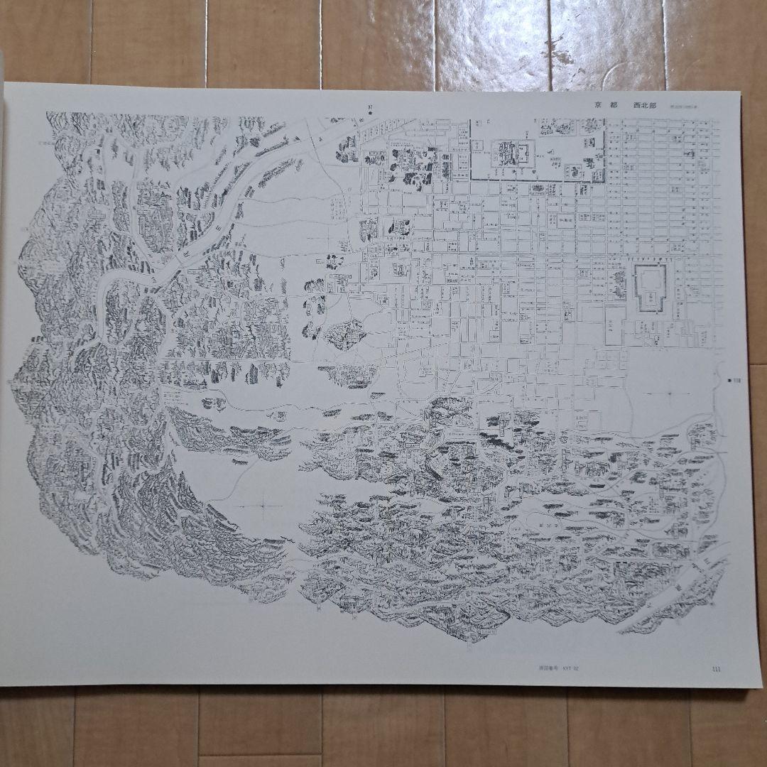 日本近代都市変遷地図集成　大阪・京都・神戸・奈良　柏書房 紀伊国屋書店