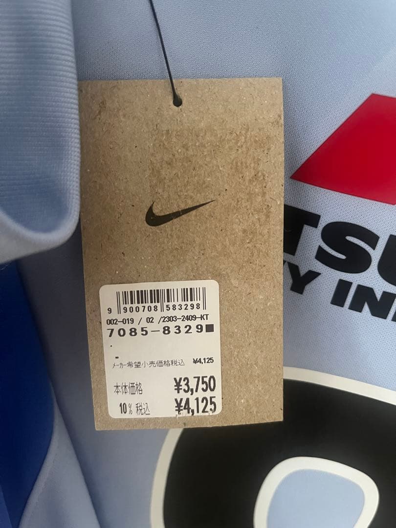 新品・未使用　浦和レッズAwayユニフォーム NIKE Mサイズ