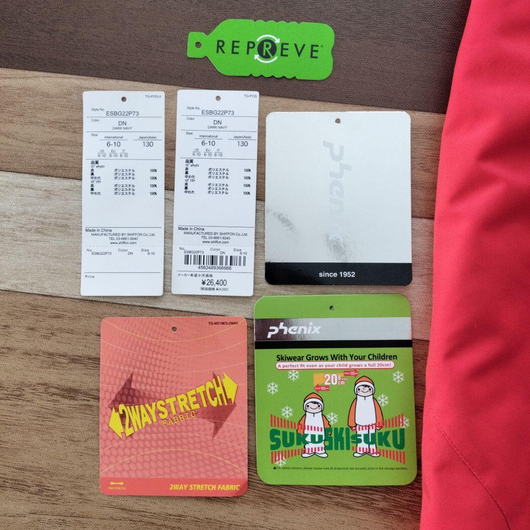 Phenix スキーウェア 子ども用 130