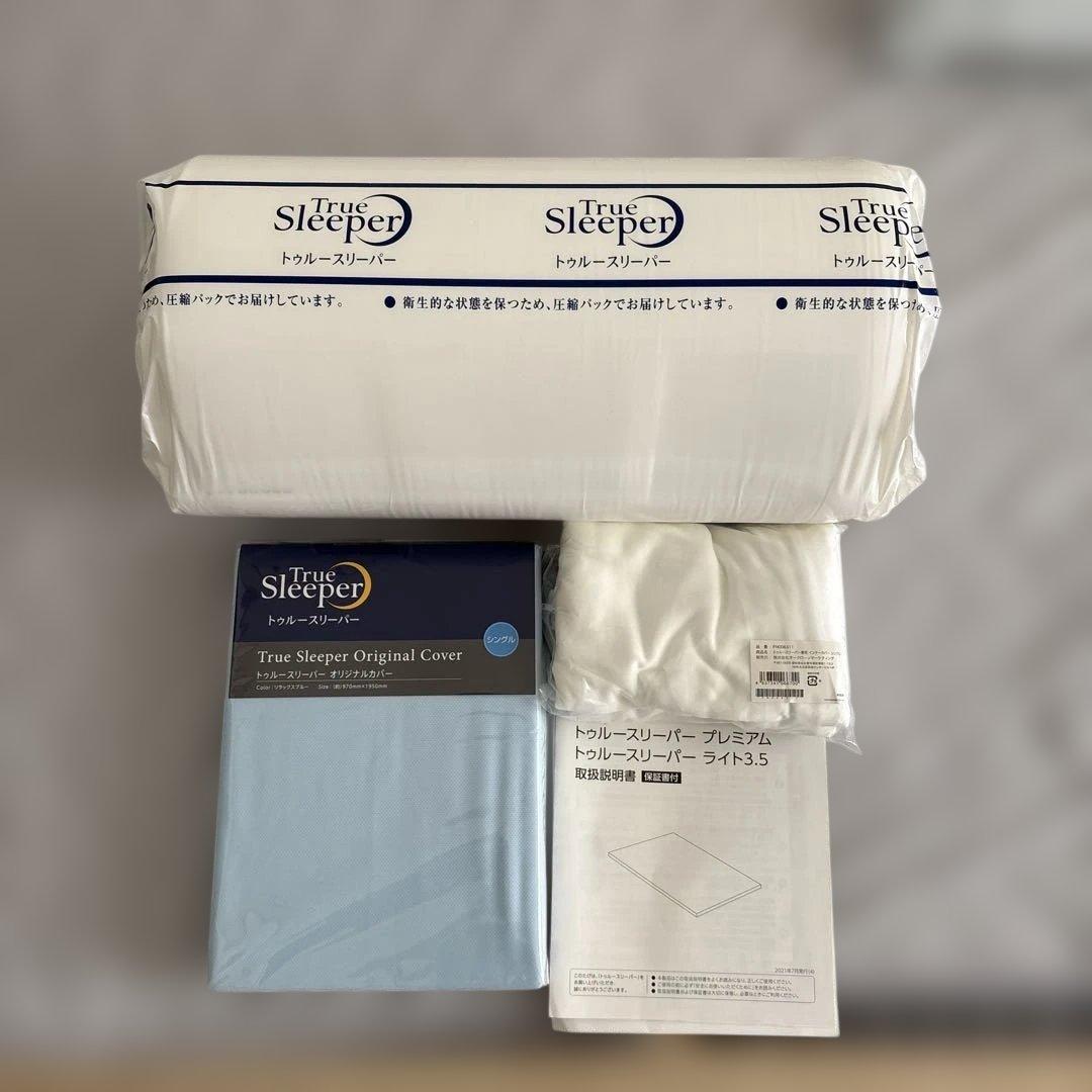 トゥルスリーパープレミアムマットレスシングルサイズ