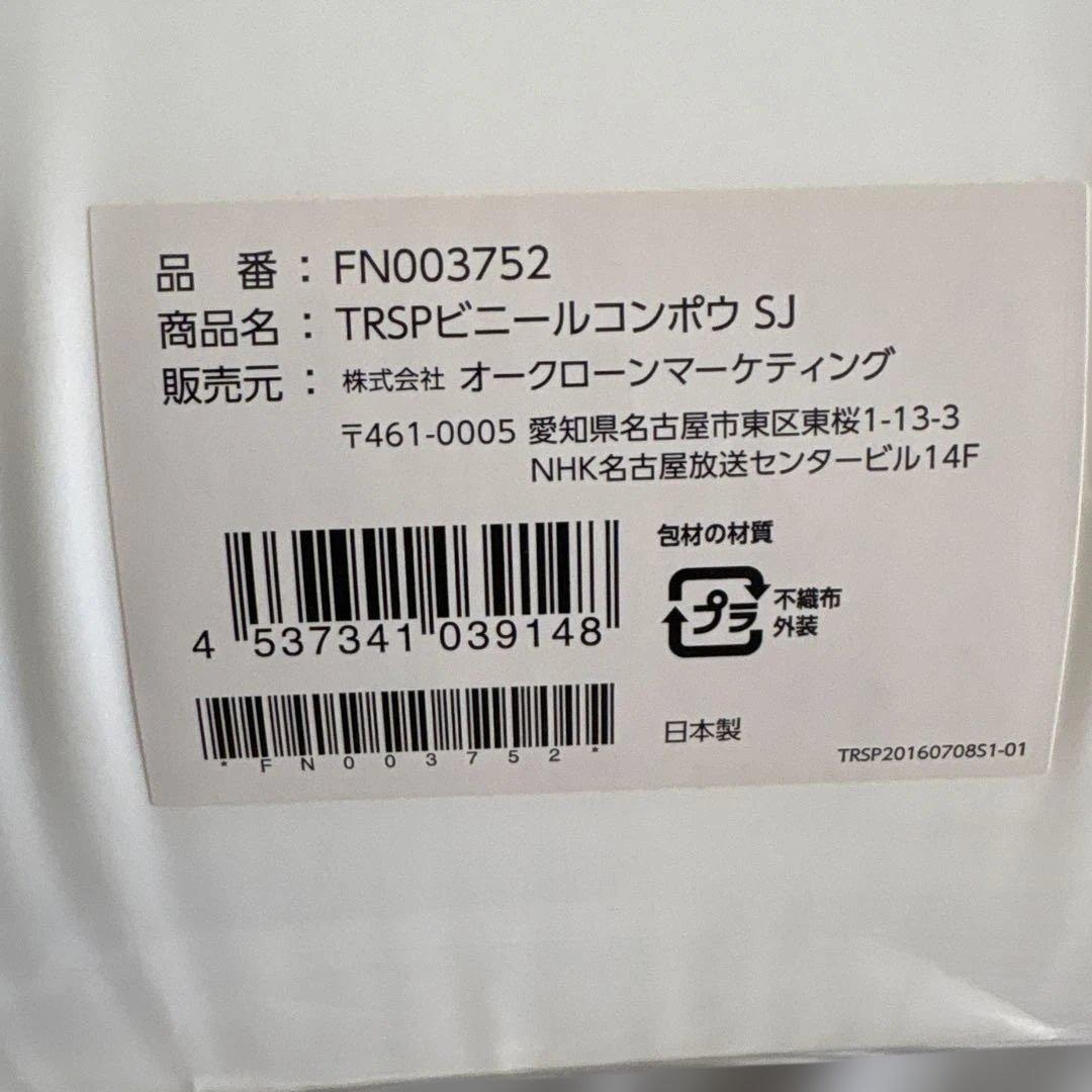 トゥルスリーパープレミアムマットレスシングルサイズ