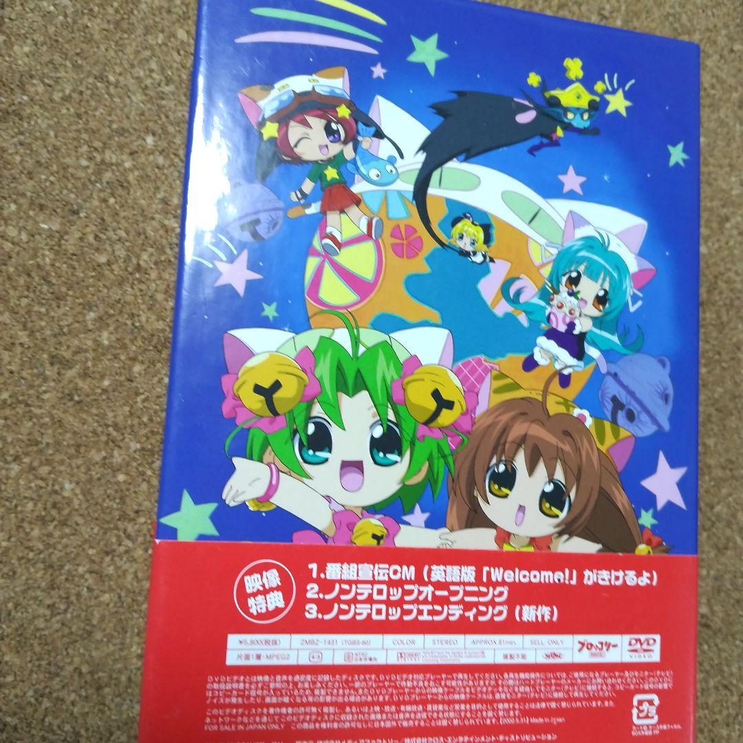 ぱにょぱにょデ・ジ・キャラット 初回生産限定　全巻セット 値下