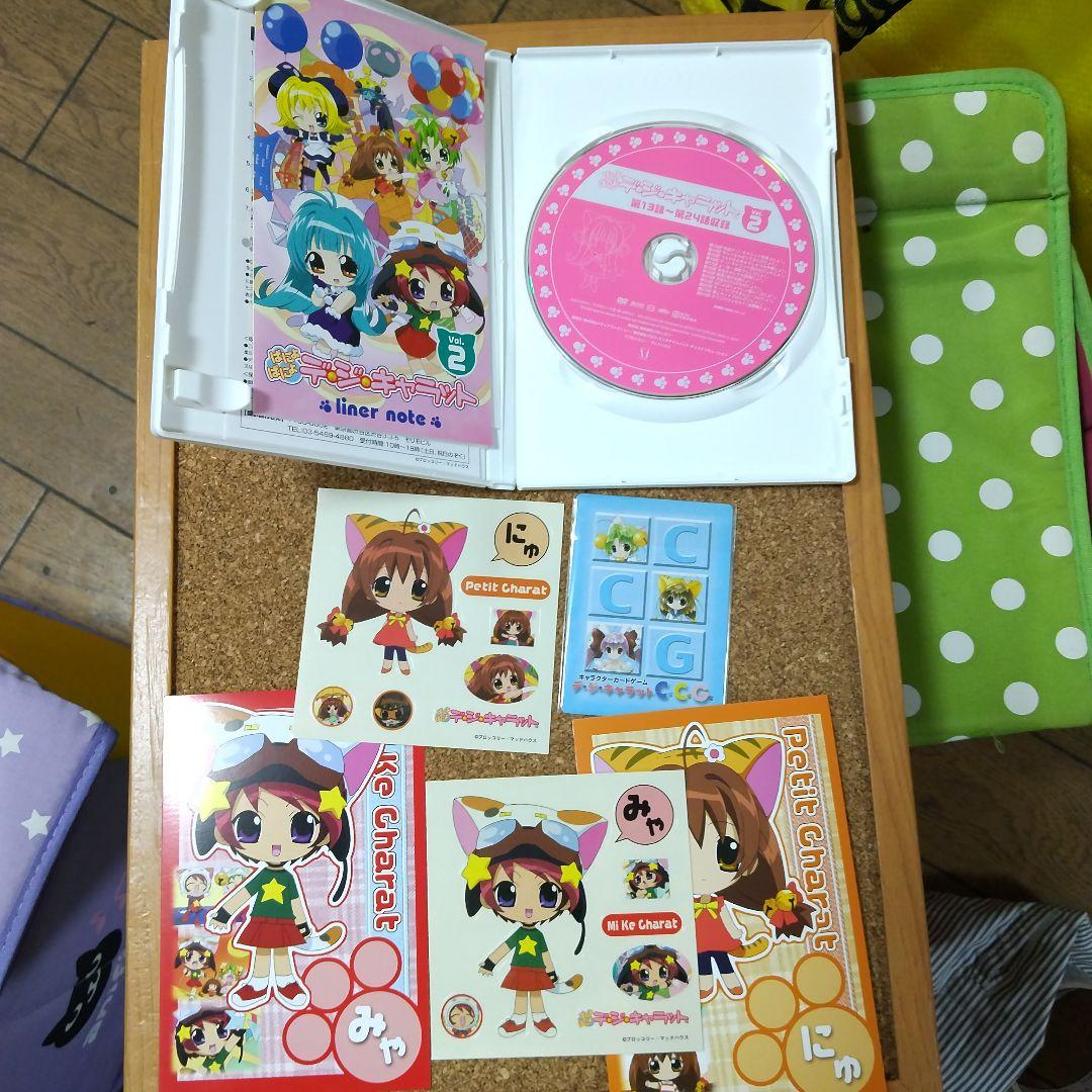 ぱにょぱにょデ・ジ・キャラット 初回生産限定　全巻セット 値下