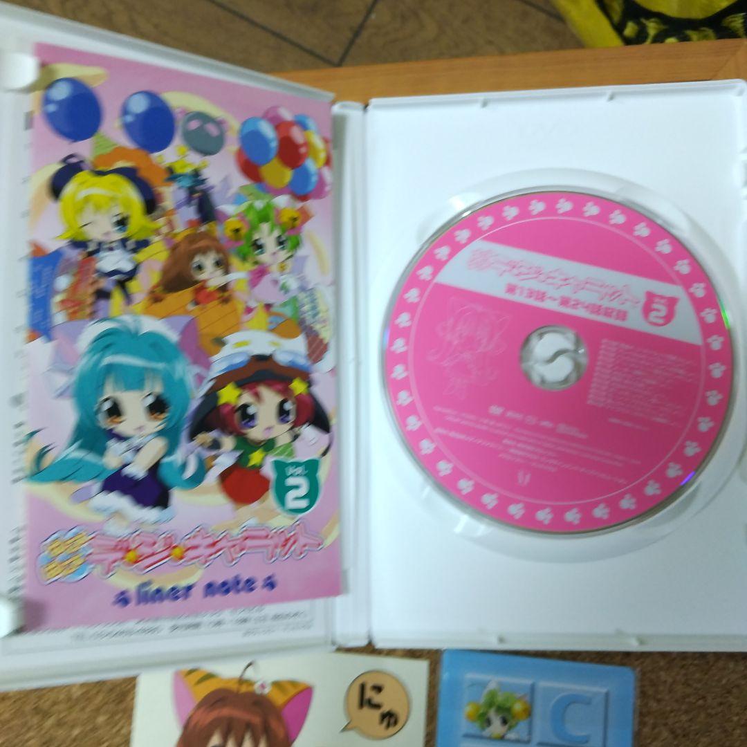 ぱにょぱにょデ・ジ・キャラット 初回生産限定　全巻セット 値下