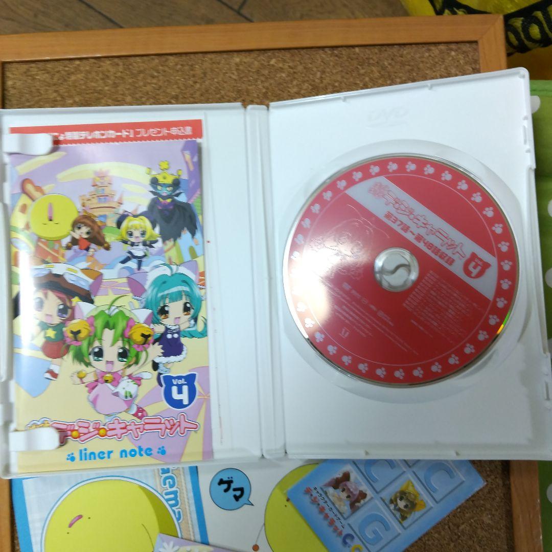 ぱにょぱにょデ・ジ・キャラット 初回生産限定　全巻セット 値下