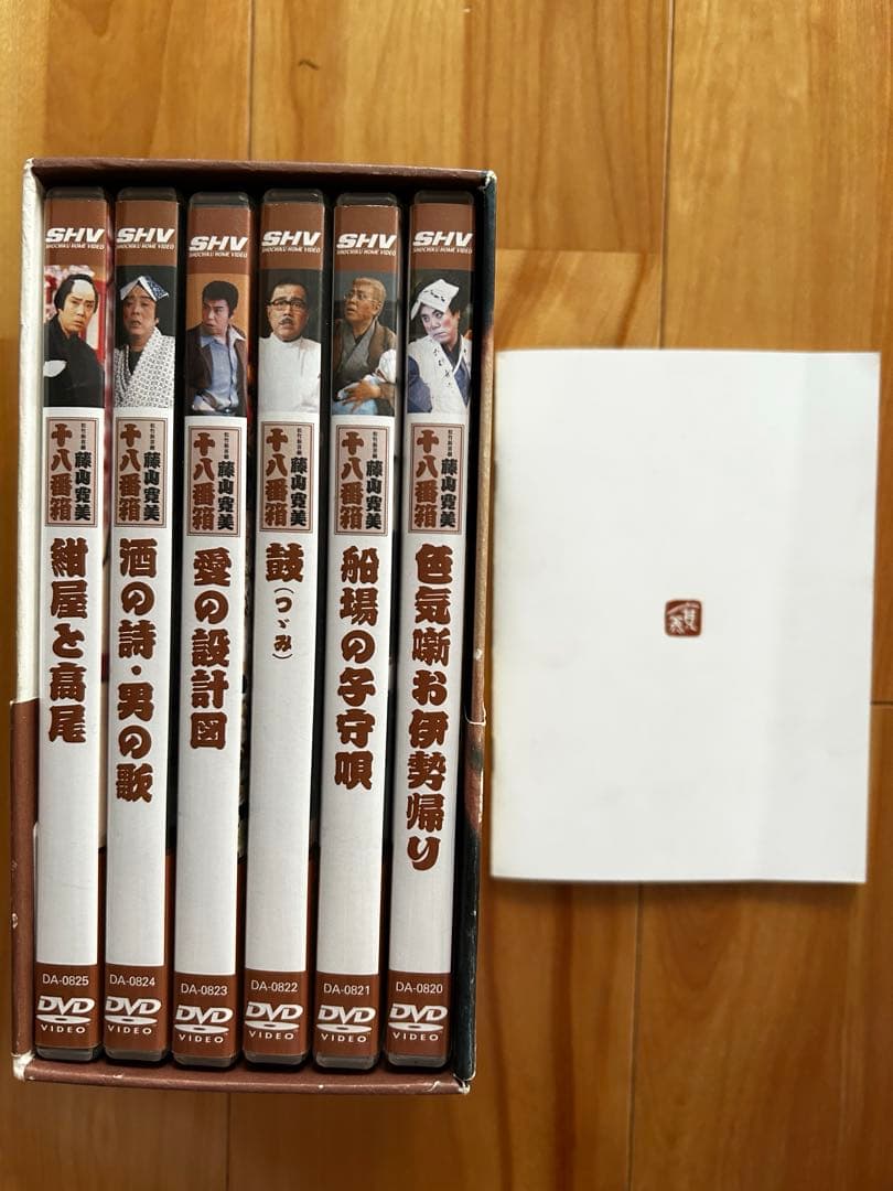 松竹新喜劇 藤山寛美 十八番箱 参 DVD-BOX〈6枚組〉