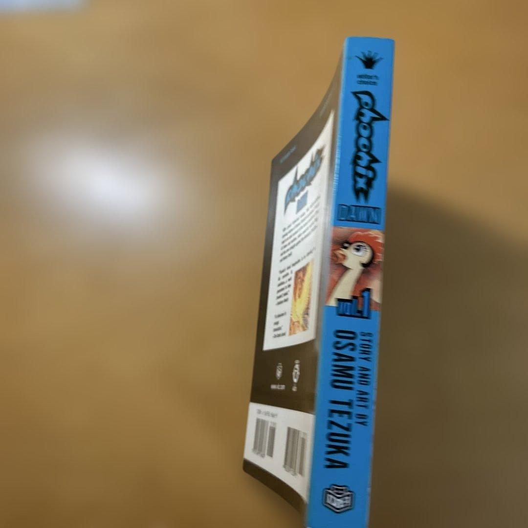 phoenix Dawn vol.1 テヅカオサム　不死鳥　手塚治虫