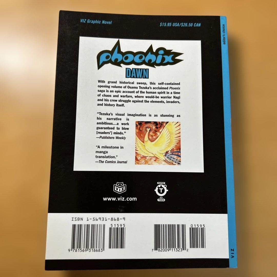 phoenix Dawn vol.1 テヅカオサム　不死鳥　手塚治虫