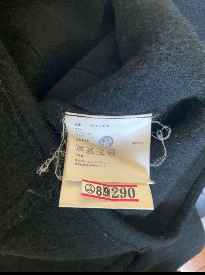 COMME des GARÇONS HOMME ブラックウールコート