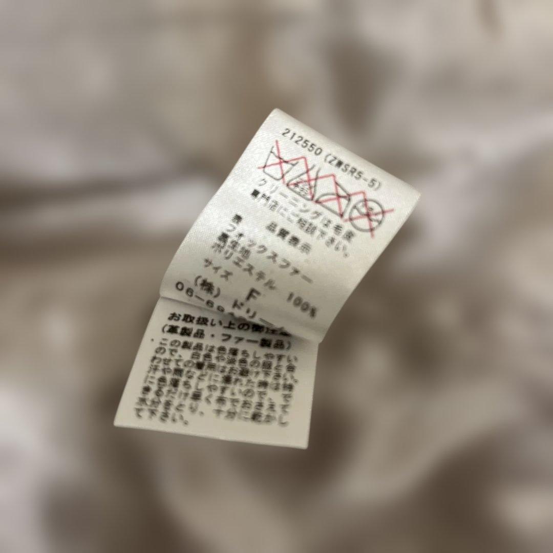 チャコSugar Roseベージュファーベスト