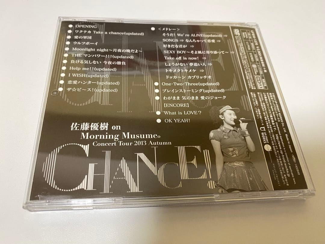 モーニング娘。 佐藤優樹 ソロアングル DVD CHANCE