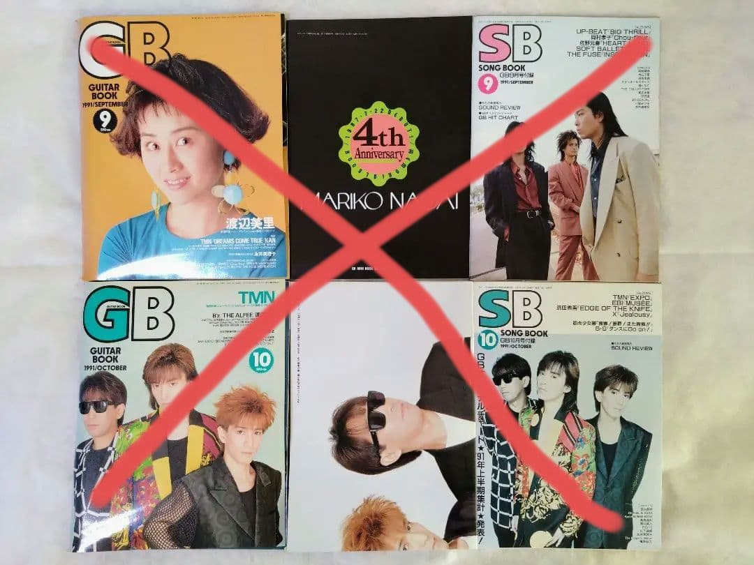 【レトロ本】Guitar Book ギターブック まとめ売り(16冊)