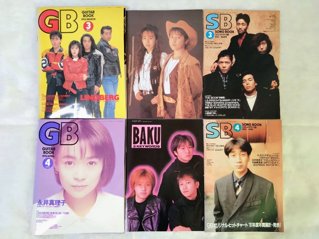 【レトロ本】Guitar Book ギターブック まとめ売り(16冊)