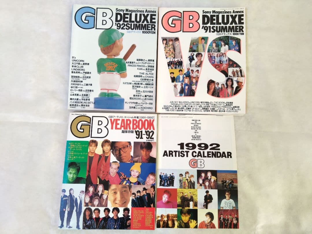 【レトロ本】Guitar Book ギターブック まとめ売り(16冊)