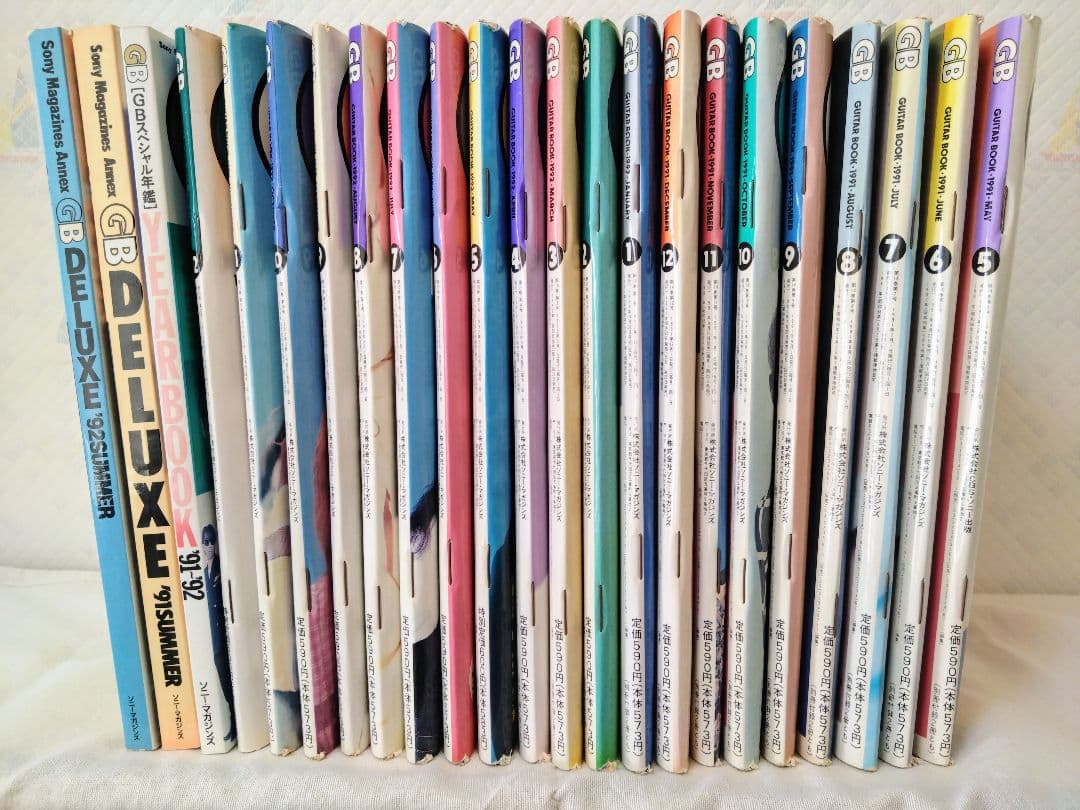 【レトロ本】Guitar Book ギターブック まとめ売り(16冊)