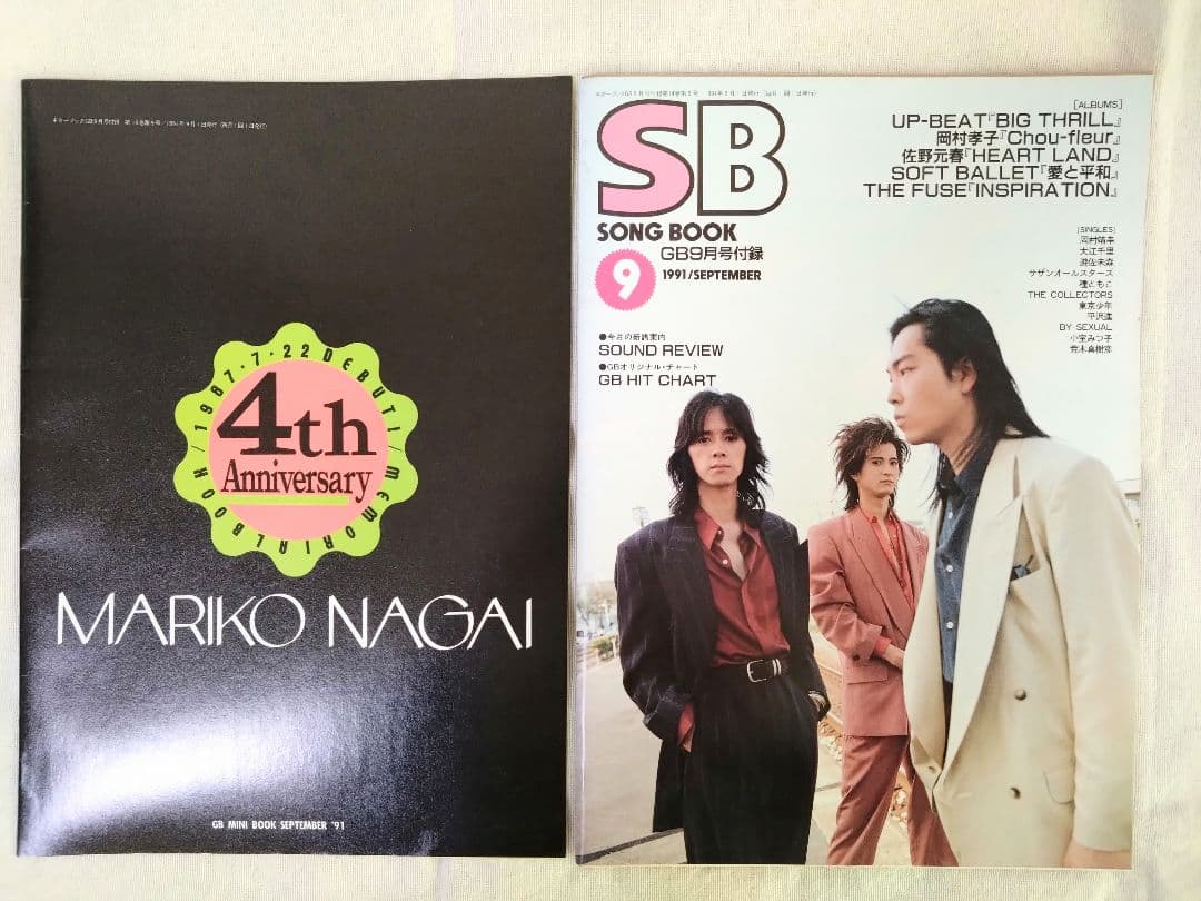 【レトロ本】Guitar Book ギターブック まとめ売り(16冊)