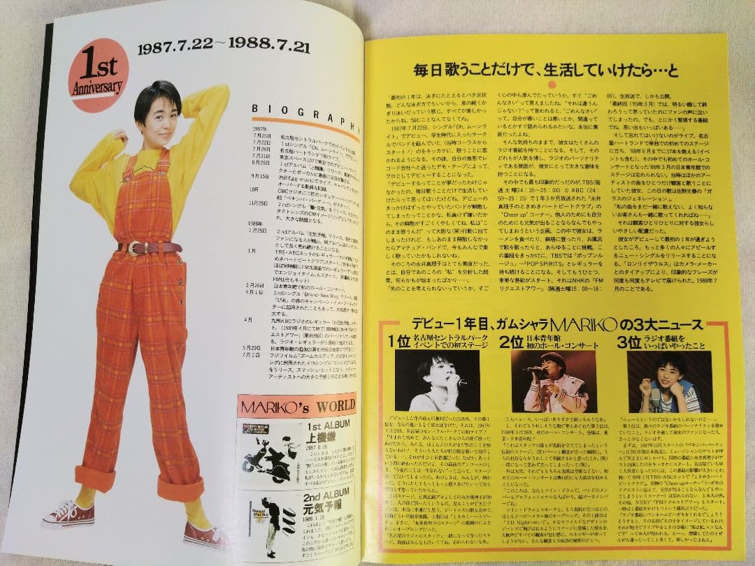 【レトロ本】Guitar Book ギターブック まとめ売り(16冊)