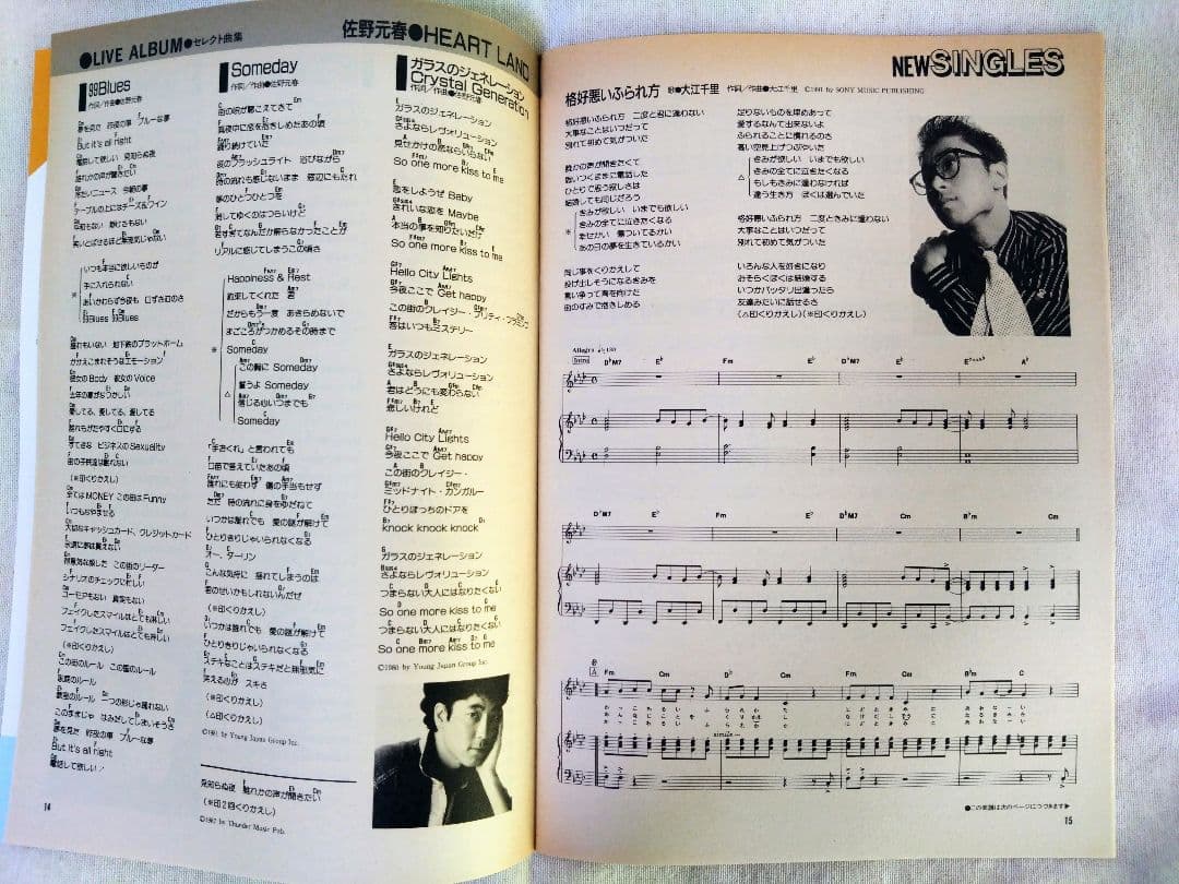 【レトロ本】Guitar Book ギターブック まとめ売り(16冊)