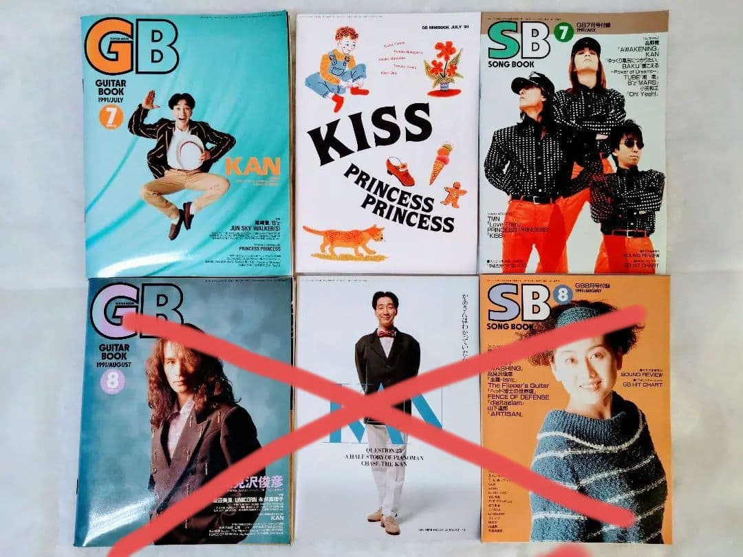 【レトロ本】Guitar Book ギターブック まとめ売り(16冊)