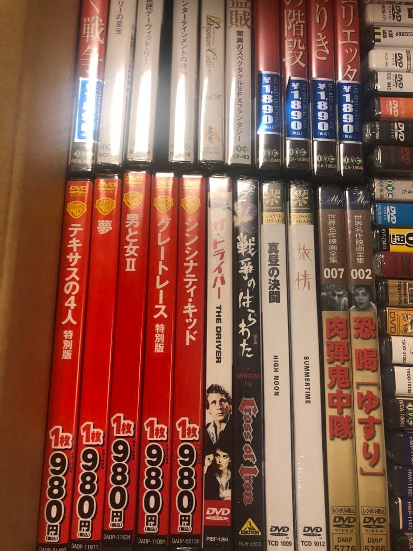 《新品未開封》DVDまとめ売り 54本セット