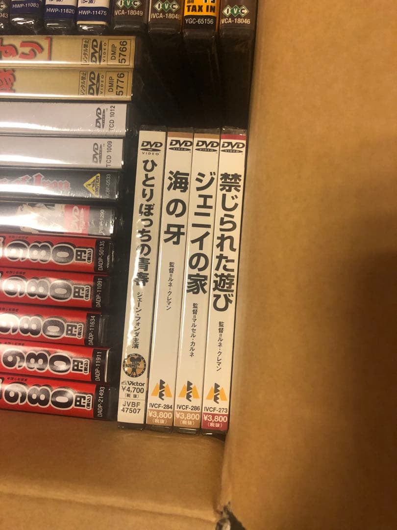 《新品未開封》DVDまとめ売り 54本セット