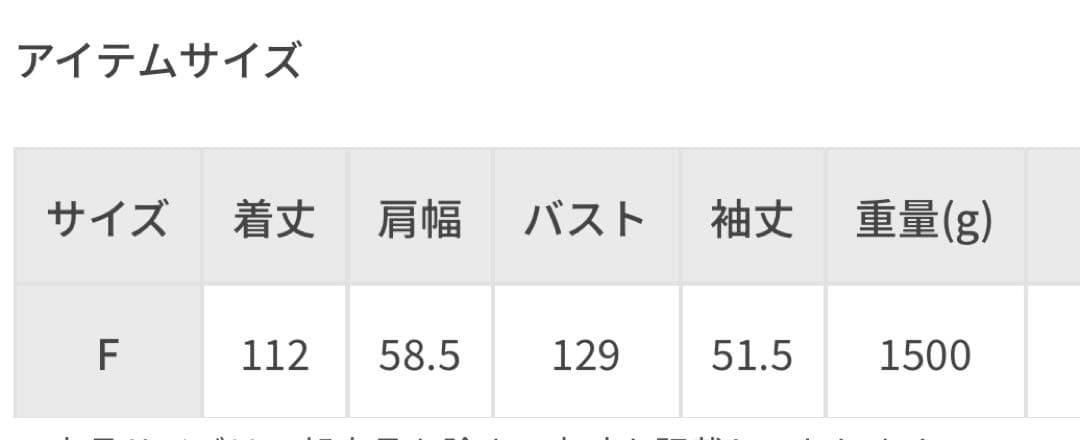 LE CERCLE par ropé ルセルクルパーロペ◇ ステンカラーコート