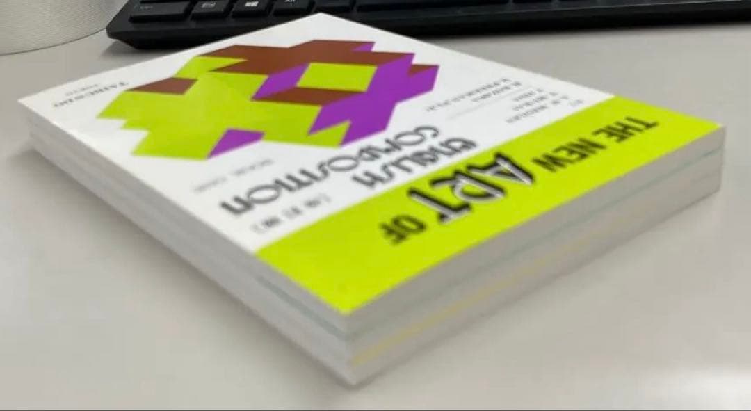 【超レア】ザ・ニューアート オブ イングリッシュ コンポジション（1、2、3）