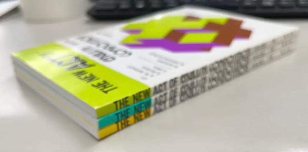 【超レア】ザ・ニューアート オブ イングリッシュ コンポジション（1、2、3）