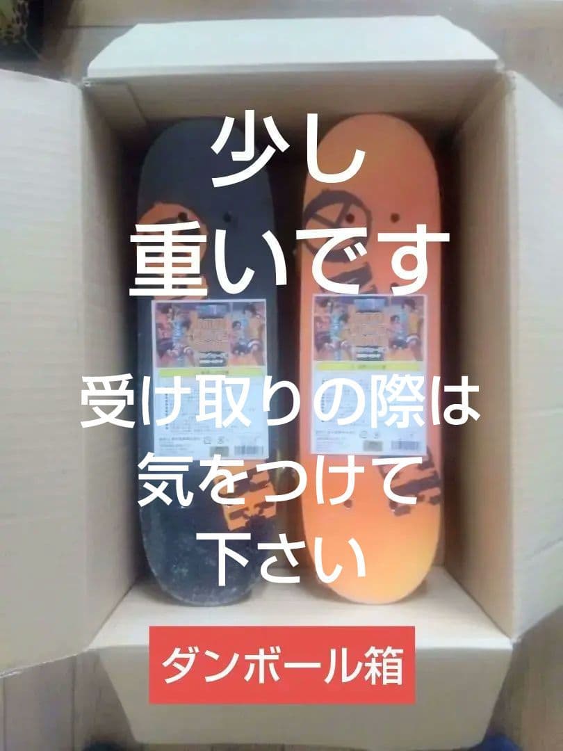 ワンピース スケートボード 2台セット ルフィ＆エース