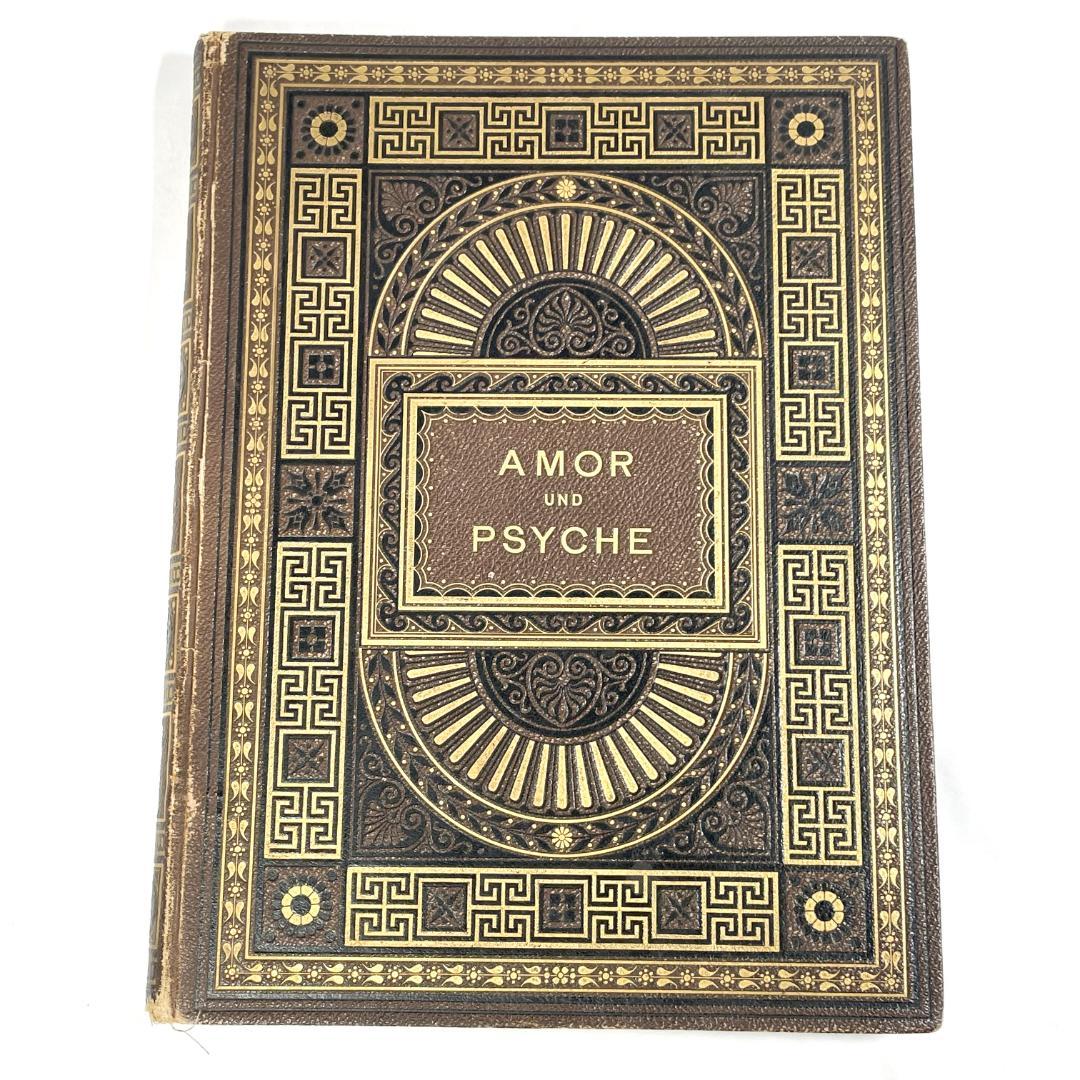 「アモルとプシュケ」ポール・トゥマン挿絵 別刷りイラスト９点に加え文中カット多数