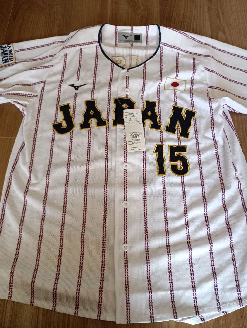 プロ野球　直筆サインユニフォーム　大勢選手　侍ジャパン　読売ジャイアンツ