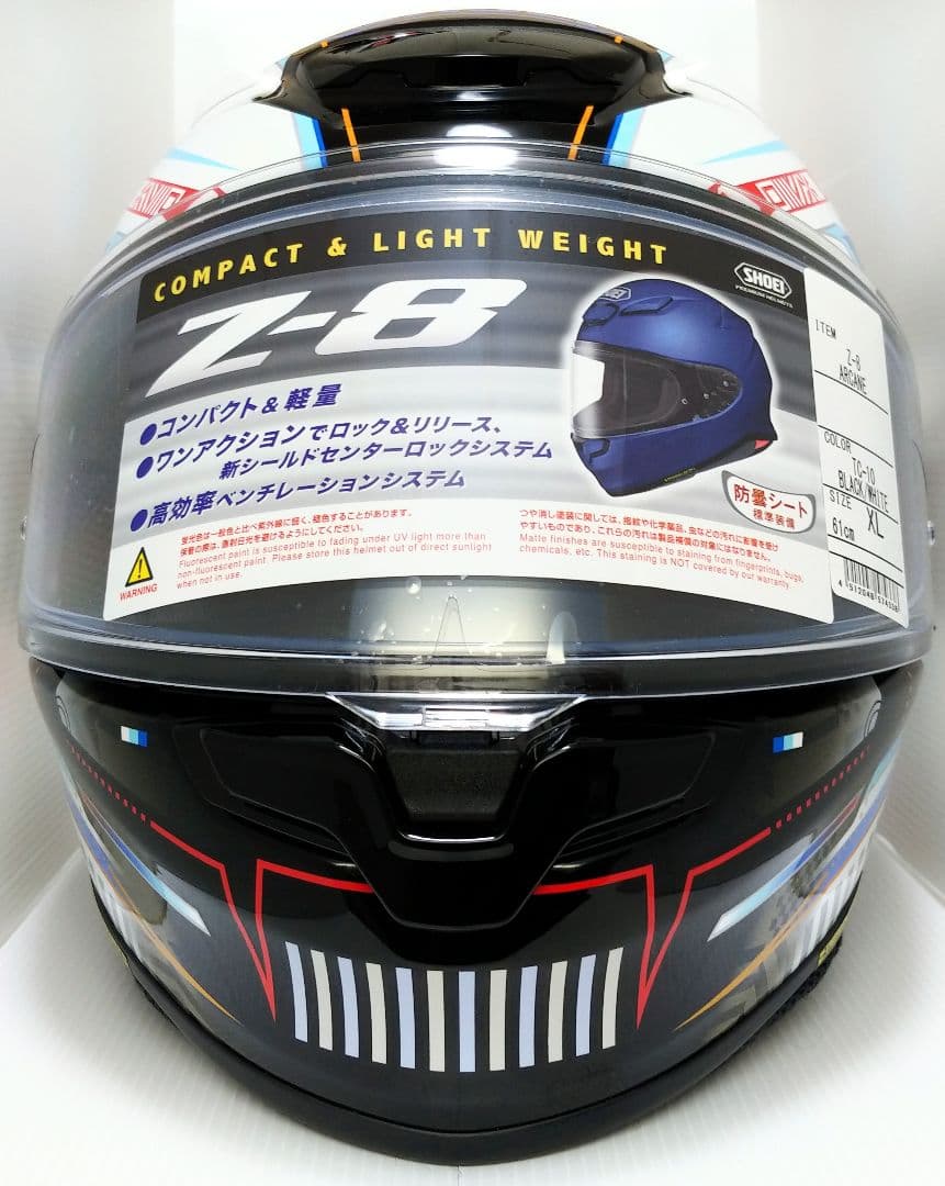 レ*ル様 【フルフェイス】SHOEI Z-8 XLサイズ
