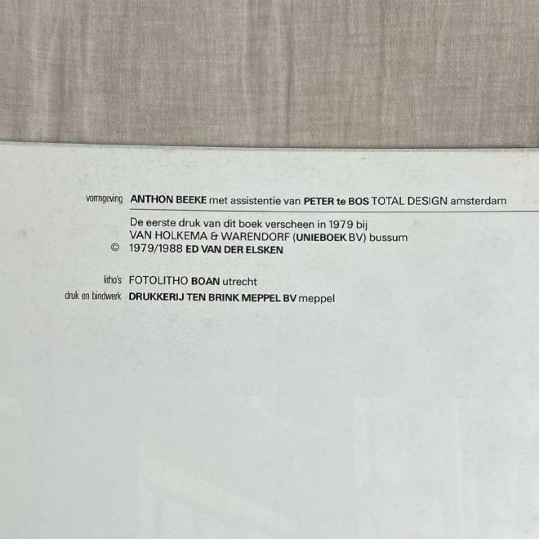 AMSTERDAM! ED VAN DER ELSKEN 写真集 エルスケン