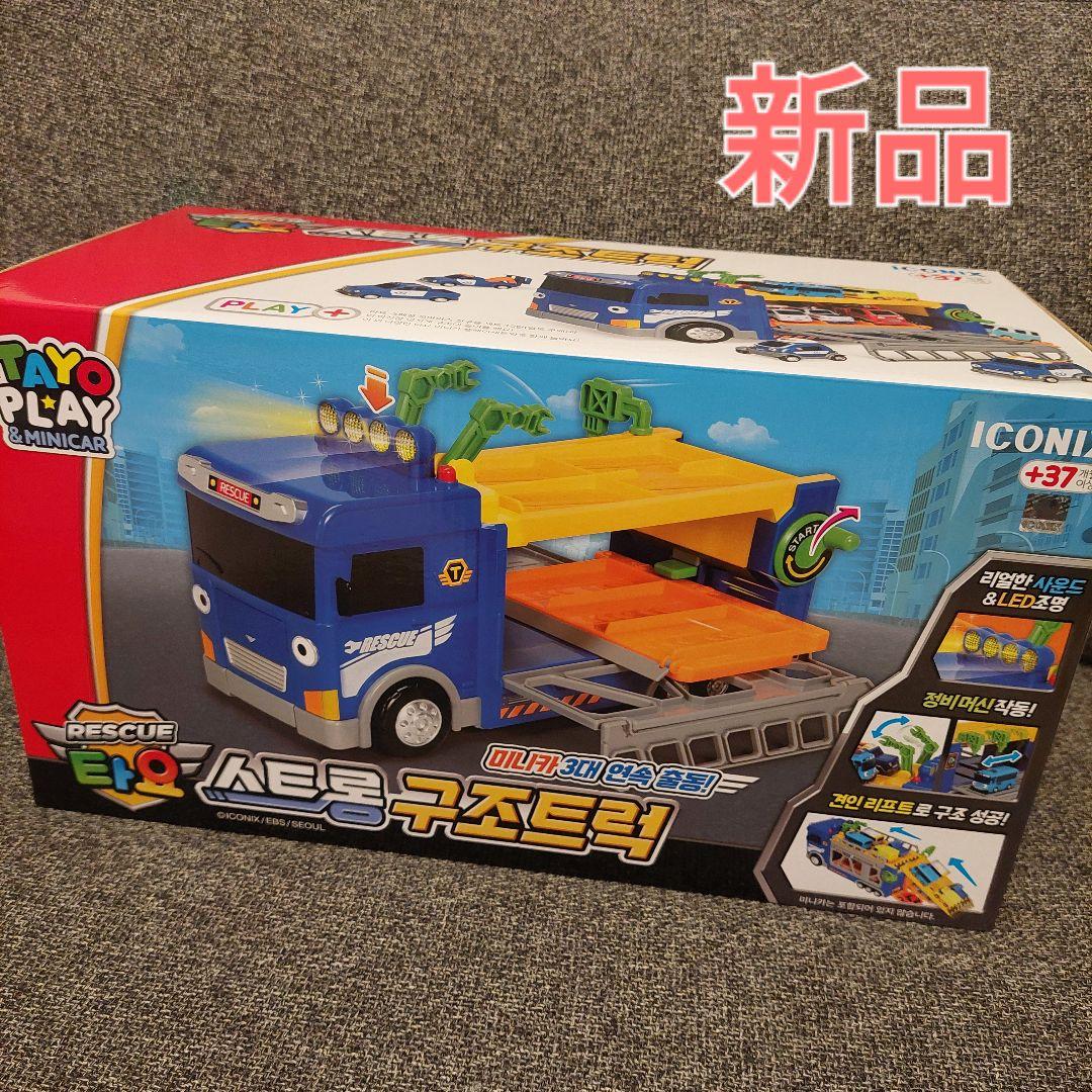 タヨ バス ストロング救助トラック ちびっこバスタヨ レスキュータヨ tayo