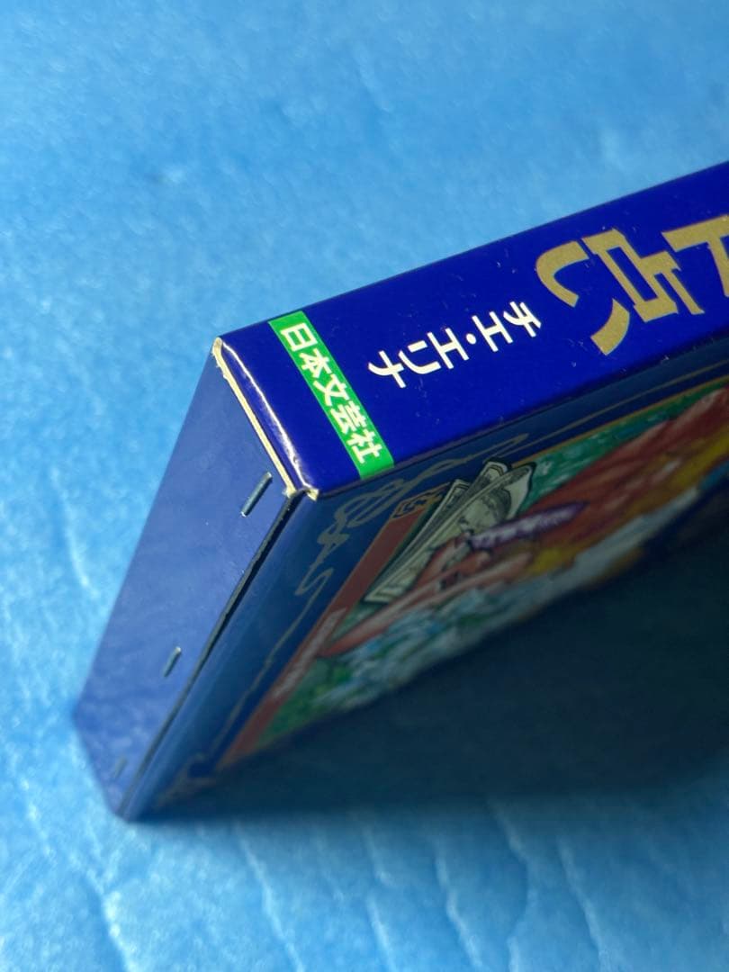 【初版】神秘のタロット占い　チエ・エリナ　日本文芸社　オリジナルカードつき