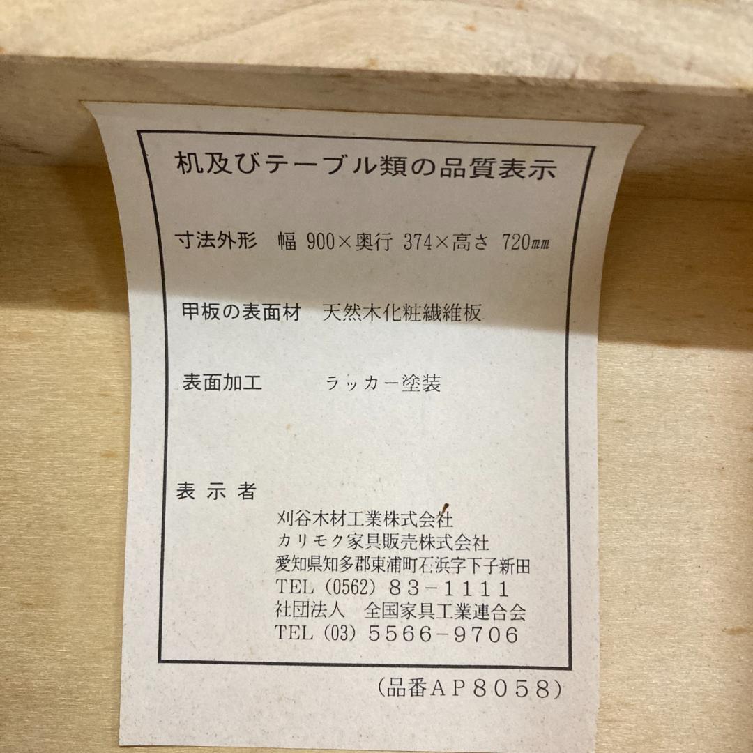 【カリモク】コンソールテーブル　猫脚　サイドテーブル