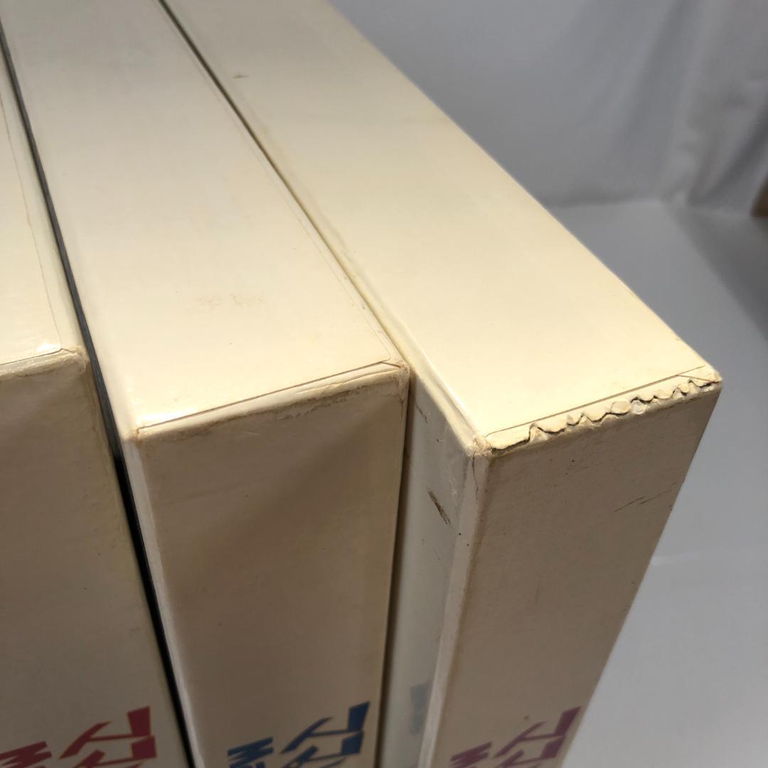 LD,ママレード・ボーイ LD BOX 1〜3BOX、　ディスク21枚　限定品