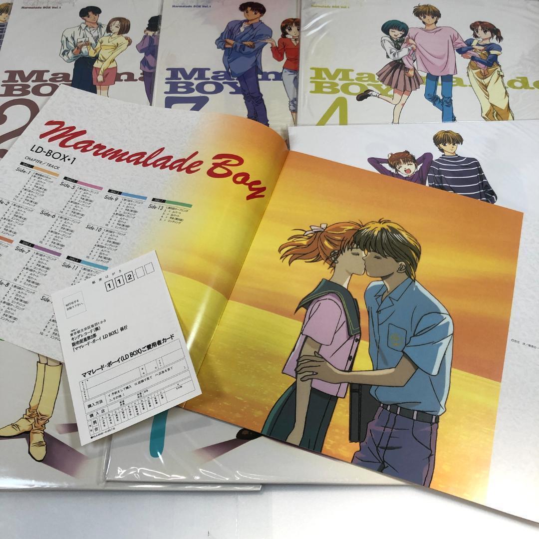 LD,ママレード・ボーイ LD BOX 1〜3BOX、　ディスク21枚　限定品